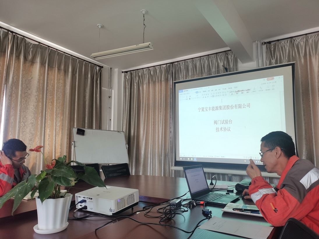 公司中標(biāo)寶豐能源維修廠閥門試驗(yàn)臺采購項(xiàng)目